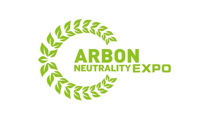 定了 首届碳中和博览会12月重启 目前已有国内外300多家知名企业参与 定了 首届碳中和博览会12月重启 目前已有国内外300多家知名企业参与