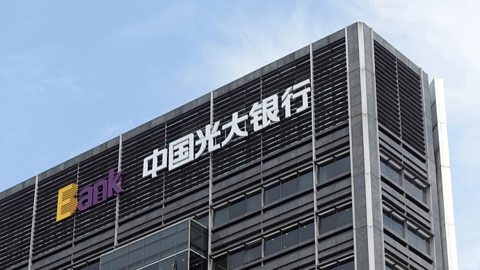 光大银行换帅!_上观新闻