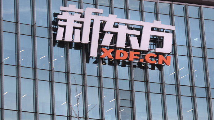 杭州新东方遭网红举报处罚结果公布停止办学处罚15万元