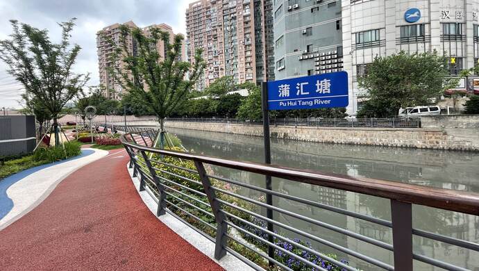 从臭河浜到小滨江悠悠蒲汇塘蝶变记