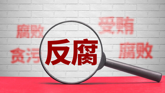 两名90后干部被查_90后关注_90后女子抢劫网友