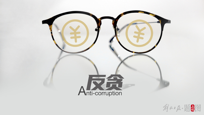央企人员可以开公司吗_中央企业9名管理人员被查_央企法律人员缺口
