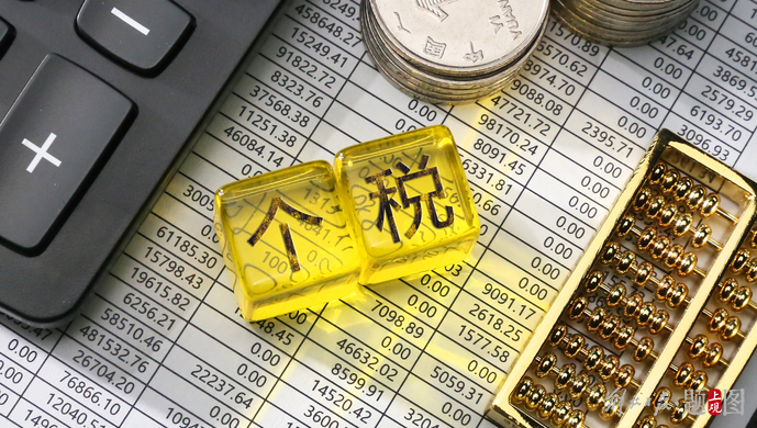 高管个人所得税返还_浙江代表委员建议返还企业高管个税_公司违反劳动法需返还培训费吗