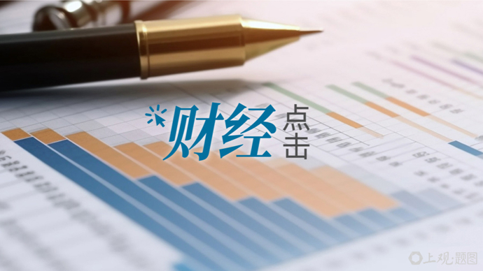 个人养老金首次可买国债，收益优于银行定期存款利率