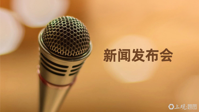 最高检点名“网络开盒”，林某武等人犯罪细节公布