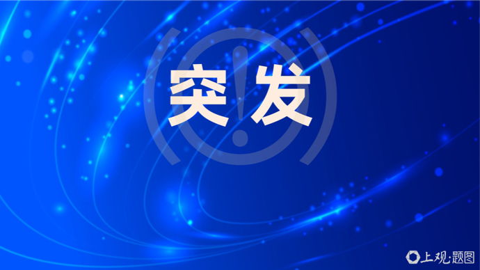 云南楚雄一游船发生侧翻，当地正全力救治溺水人员