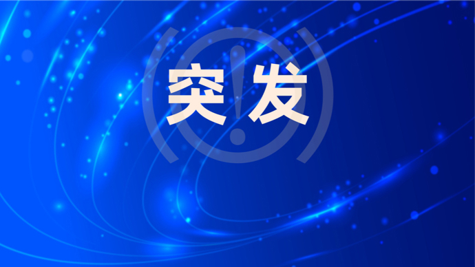 2名学生死亡，11名学生受伤！贵州赫章发生一起交通事故，国务院安委办介入