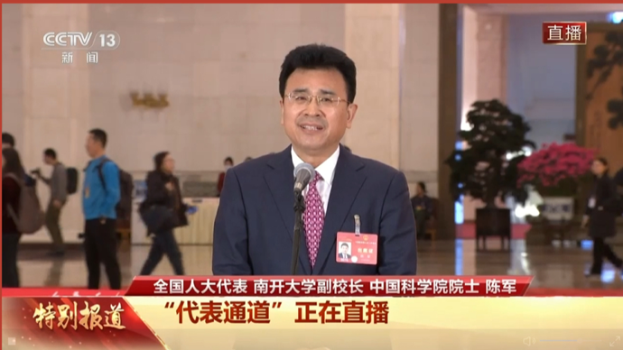 南开大学副校长要让电动汽车充一次电就能跑1000公里以上