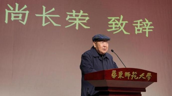 84岁尚长荣走进华东师大要让年轻人爱上戏曲