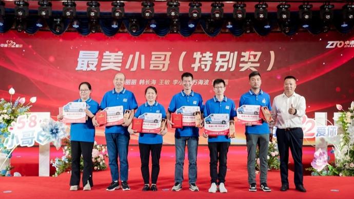 "小哥日"上1300多名快递小哥获奖,最高奖励一辆小货车