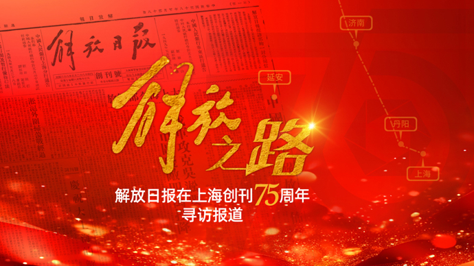 重返初心之地,赓续红色血脉.