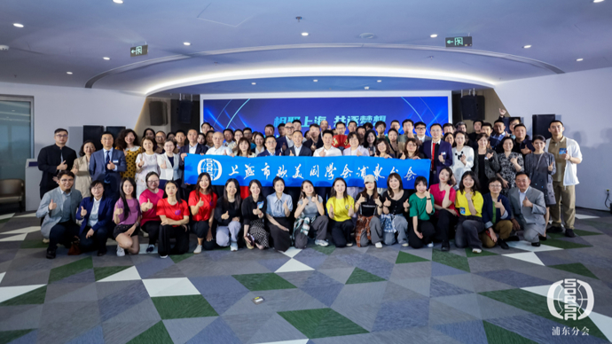 市欧美同学会为浦东链接行业资源,产业项目