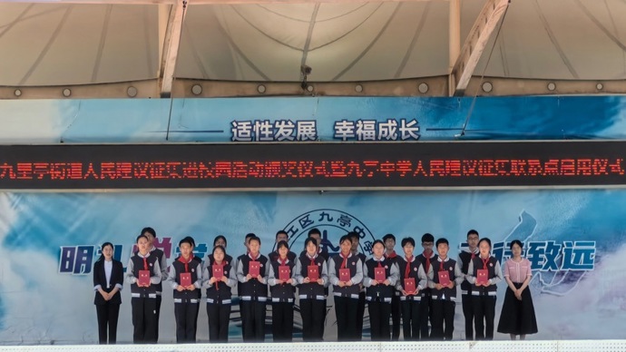 九亭中学 松江区将人民建议征集联系点首次设在校园！这背后有何深意？