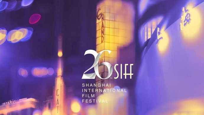 上海国际电影节首推50元"暖意场"