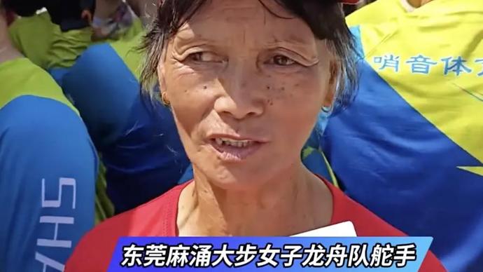 端午节将至各地龙舟赛争先上演广东阳江举行的2024年广东省龙舟锦标赛