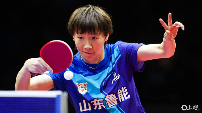 王曼昱率山东鲁能力克强敌 挺进乒超女团决赛