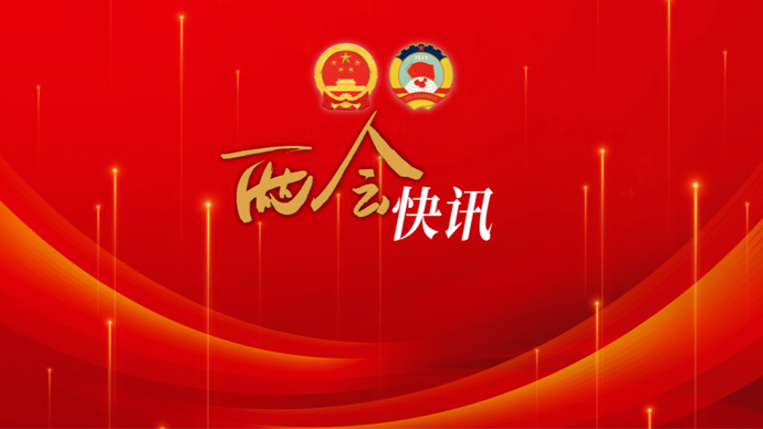 教育部部长：去年高中阶段教育毛入学率92%