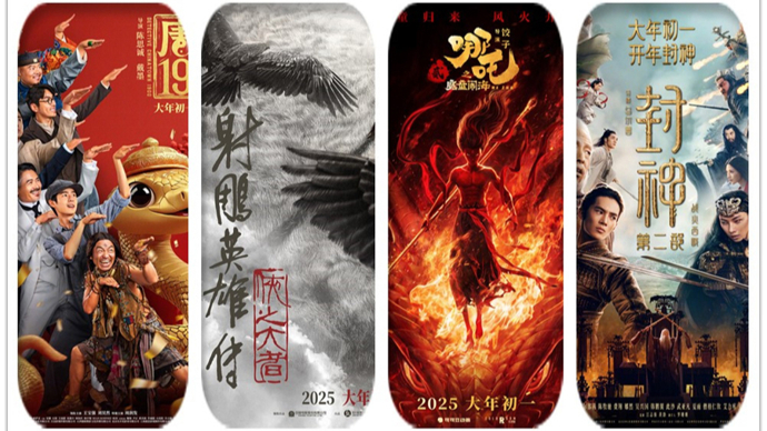 封神榜为什么是这个春节档的最热IP｜新年新世说