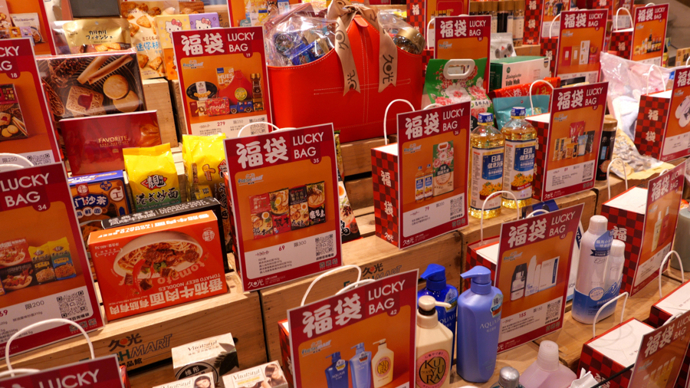 田颖杰委员：构建“场景+体验”双轮驱动消费升级