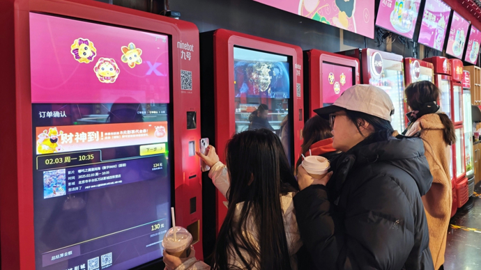 2026清明档电影票房破2亿元！