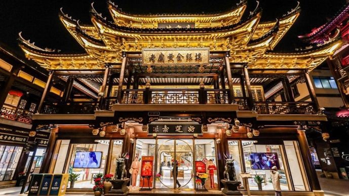 豫园股份珠宝时尚业务深度分析：收入下滑31.86%背后的挑战与转型