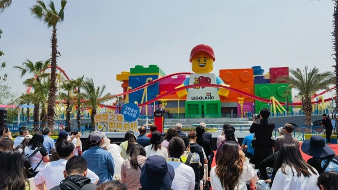 全球开园规模最大乐高乐园在上海启幕 业界瞩目中国旅游市场