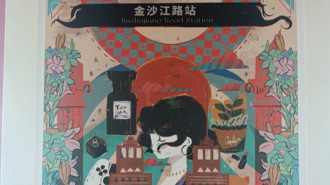 谁可以看到我作品下的推荐 l_cb20250919165830547005.jpg