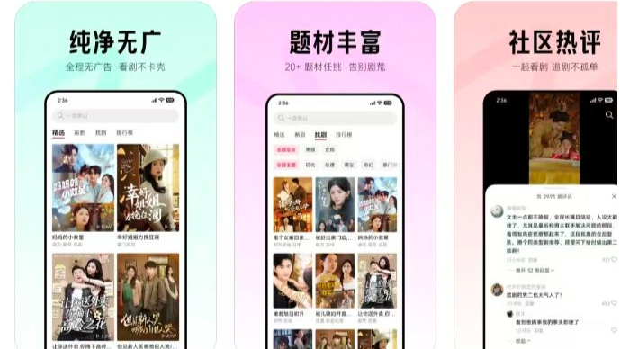 免费手机短剧 cb20251016095918072049.jpg