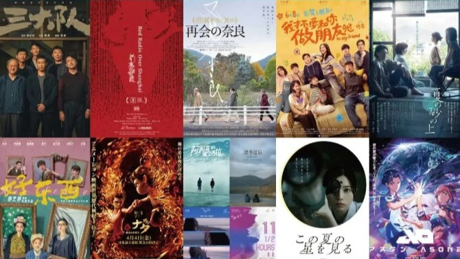 电影推荐2025日本电影 l_cb20251027101221771068.jpg