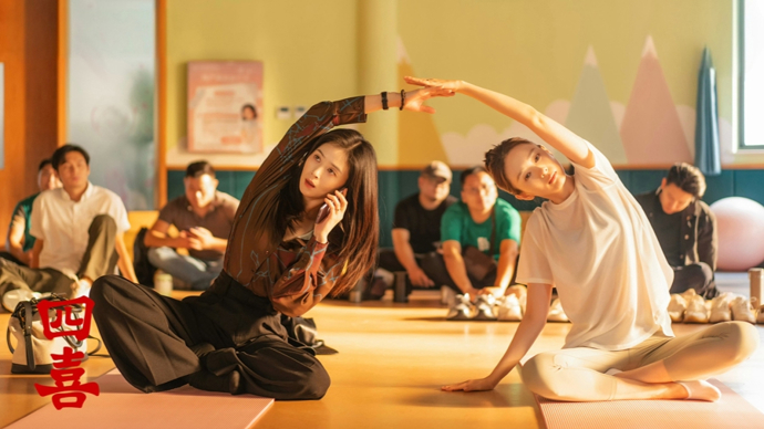 一女三妈、过世的丈夫怀孕的她，热剧《四喜》的家长里短怎样照进2025年