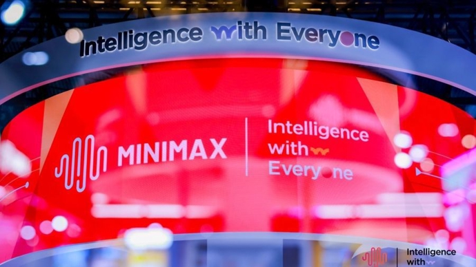 MiniMax披露聆讯后资料集 2025年前三季度实现营收5343.7万美元