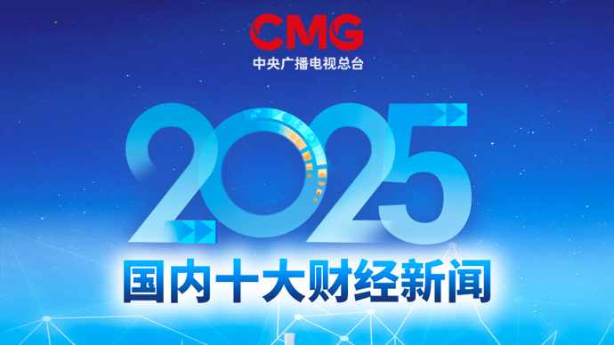 cb20251225160549378021.jpg