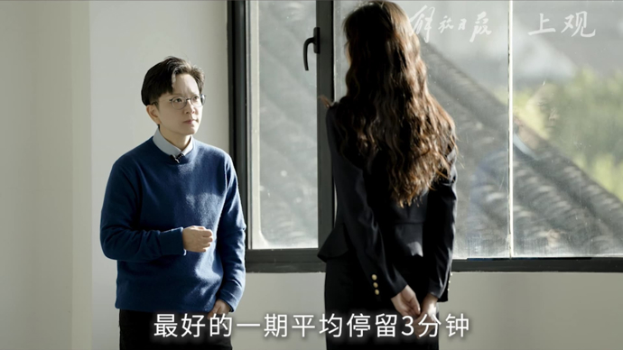 王珮瑜谈带货：如何面对巨大的诱惑？