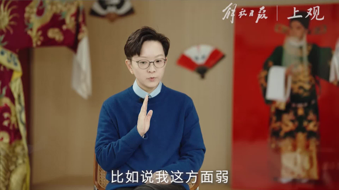 王珮瑜：短板应该放弃还是补齐？
