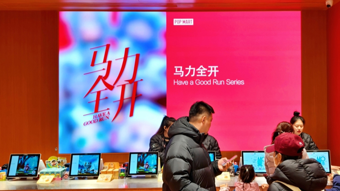 新春上海消费市场策马扬鞭，艺术装置、国潮与国际品牌“马”力全开