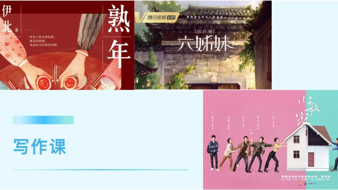 热门电视剧背后的创作经验，反复写过的题材还能创意新写？
