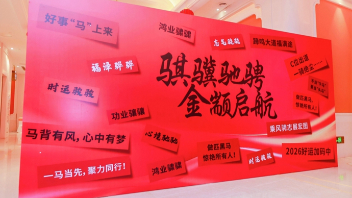 税收收入43亿元，规模以上工业总产值超206亿元……颛桥镇一批企业获表彰