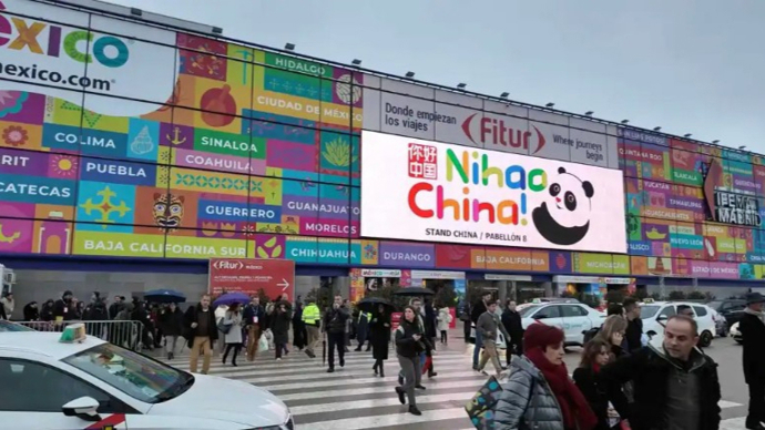 “你好！中国”亮相2026马德里国际旅游展 | 新民侨梁