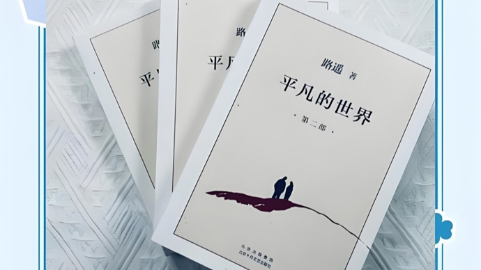 改革开放以来县城文学中青年形象的精神突围