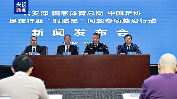 微言 | 足协重拳处罚13家俱乐部：“刮骨疗毒”才能守住足球初心