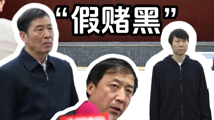 中国足坛重罚背后：这杯迟来的苦酒，俱乐部必须喝