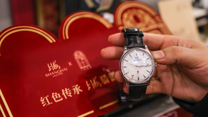 上新！一大文创与国潮上海表推出联名新款