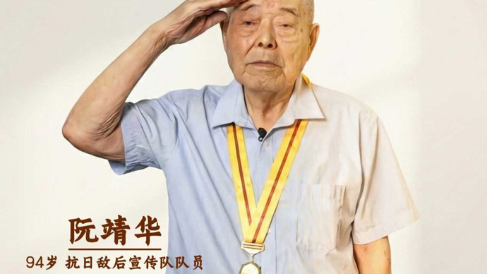 崇敬讲述：致敬老兵口述历史｜第11集 阮靖华