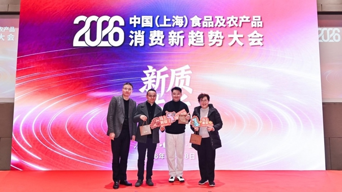 2026食品消费有何趋势？新质生产力驱动消费力“第二曲线”！
