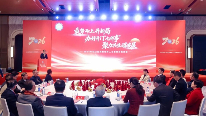 保障民企诉求及时有效处理，虹口区企业诉求平台上线