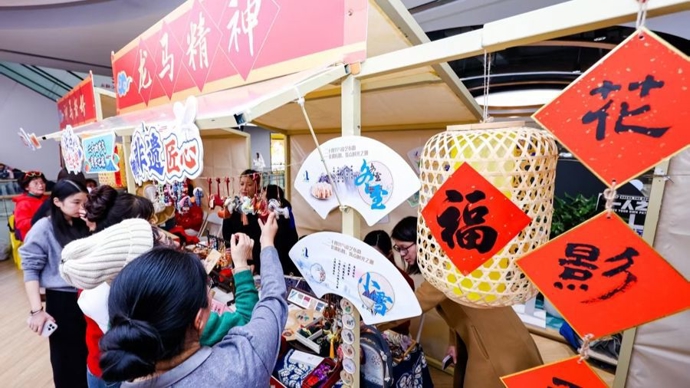 闵行区“春申美好生活迎新季”启动，16项重点活动带来新春消费热潮