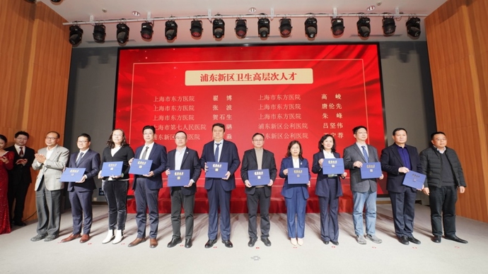 打造卫生青年人才成长快车道，浦东推出“卫生青创八条”