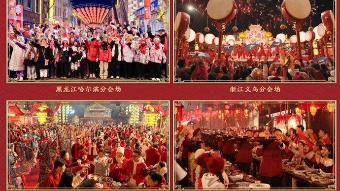 总台春晚第三次彩排，四地分会场节目首次亮相