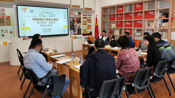 “网格有约”一年间，陌生社区变熟人社会，他们的办法接地气、真管用