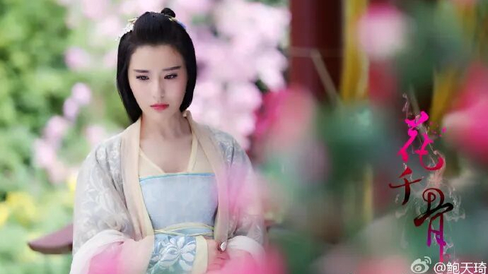 《花千骨》演员鲍天琦曝13年前买白银后遗忘，被告知逾期需补缴7000多元